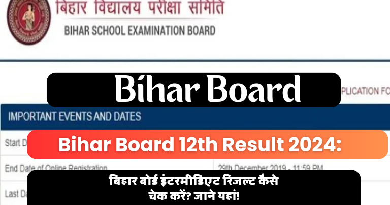 Bihar Board 12th Result 2024: बिहार बोर्ड इंटरमीडिएट रिजल्ट कैसे चेक करें? जाने यहां!