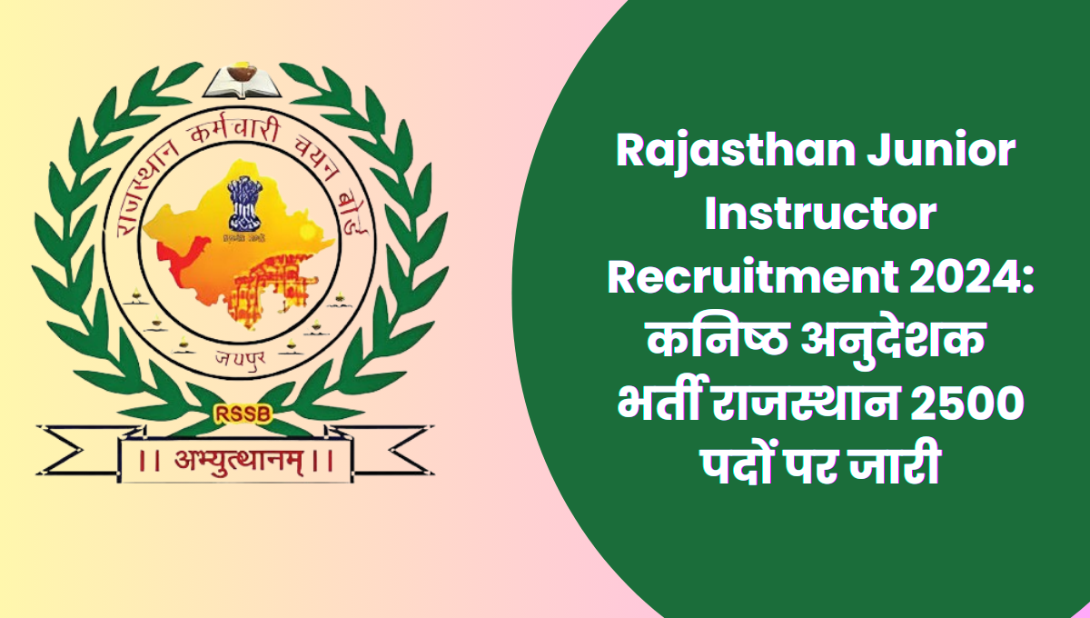 Rajasthan Junior Instructor Recruitment 2024: कनिष्ठ अनुदेशक भर्ती राजस्थान 2500 पदों पर जारी