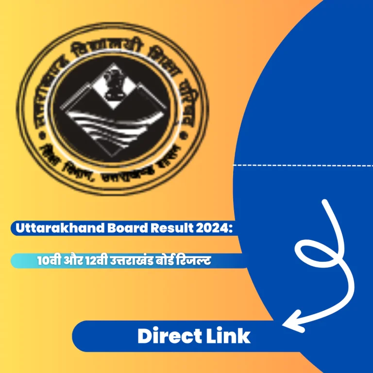 Uttarakhand Board Result 2024: 10वी और 12वी उत्तराखंड बोर्ड रिजल्ट देखें यहां! Direct Link