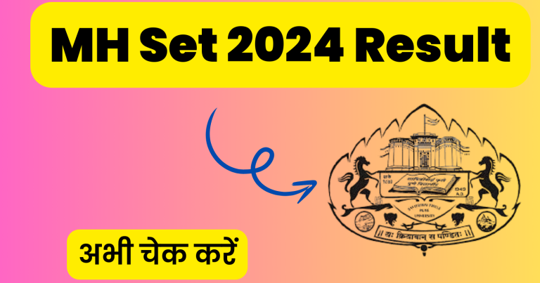 MH SET 2024 Result Out 2024: एमएच सेट 2024 का रिजल्ट हुआ जारी, अभी चेक कर