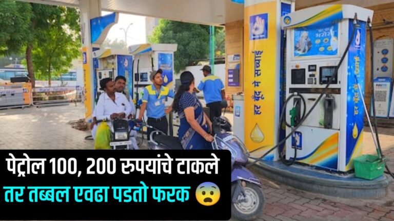 Big decision regarding petrol